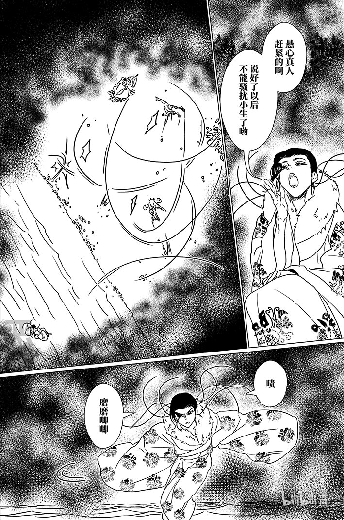 七十五 柒拾伍-第75话