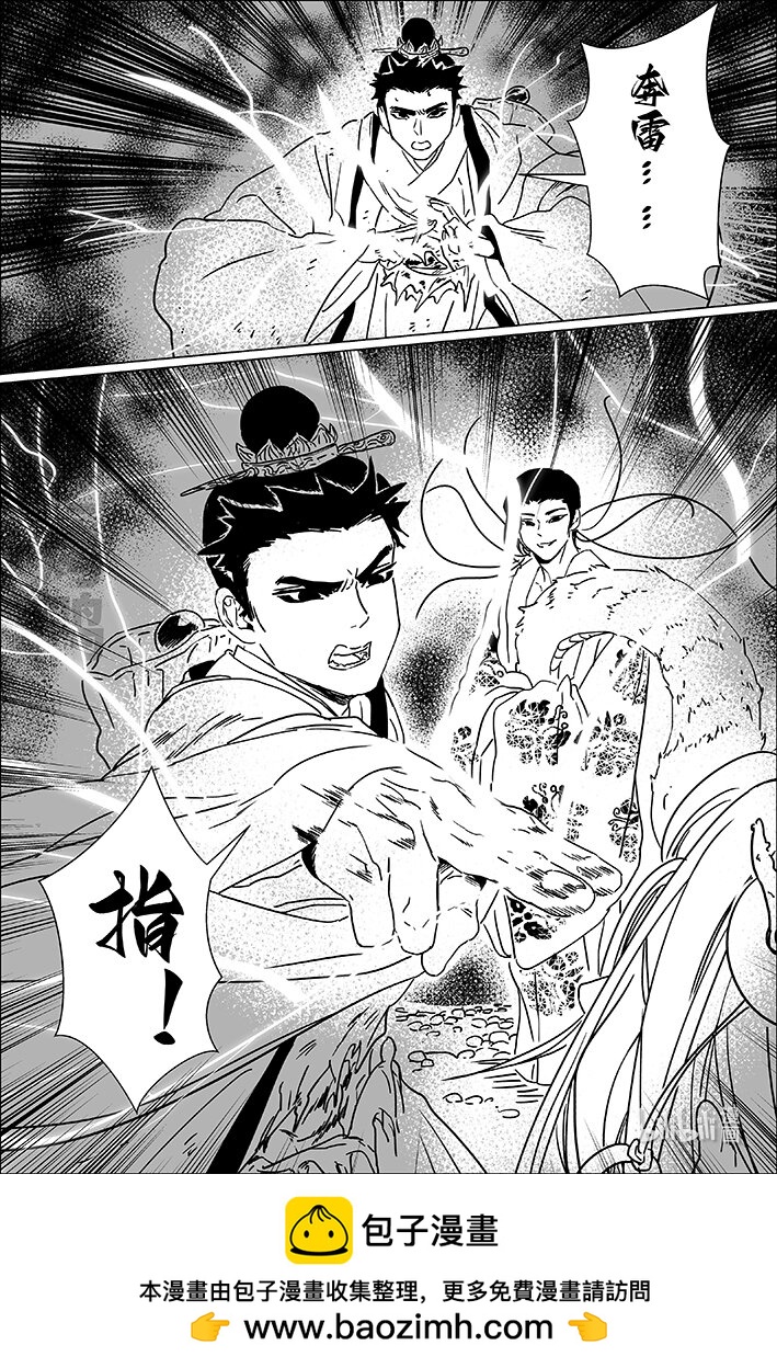 七十五 柒拾伍-第75话