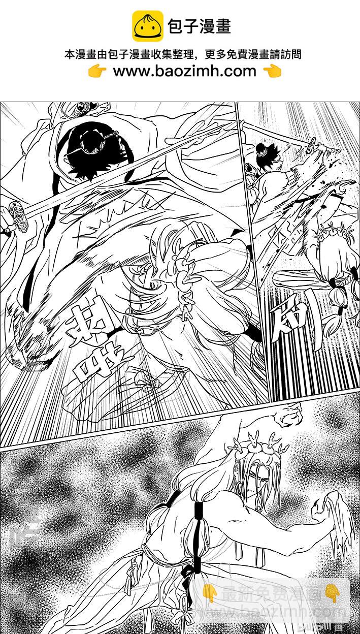 七十五 柒拾伍-第75话