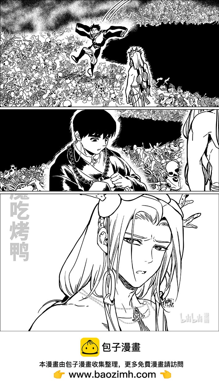 七十九 柒拾玖-第79话