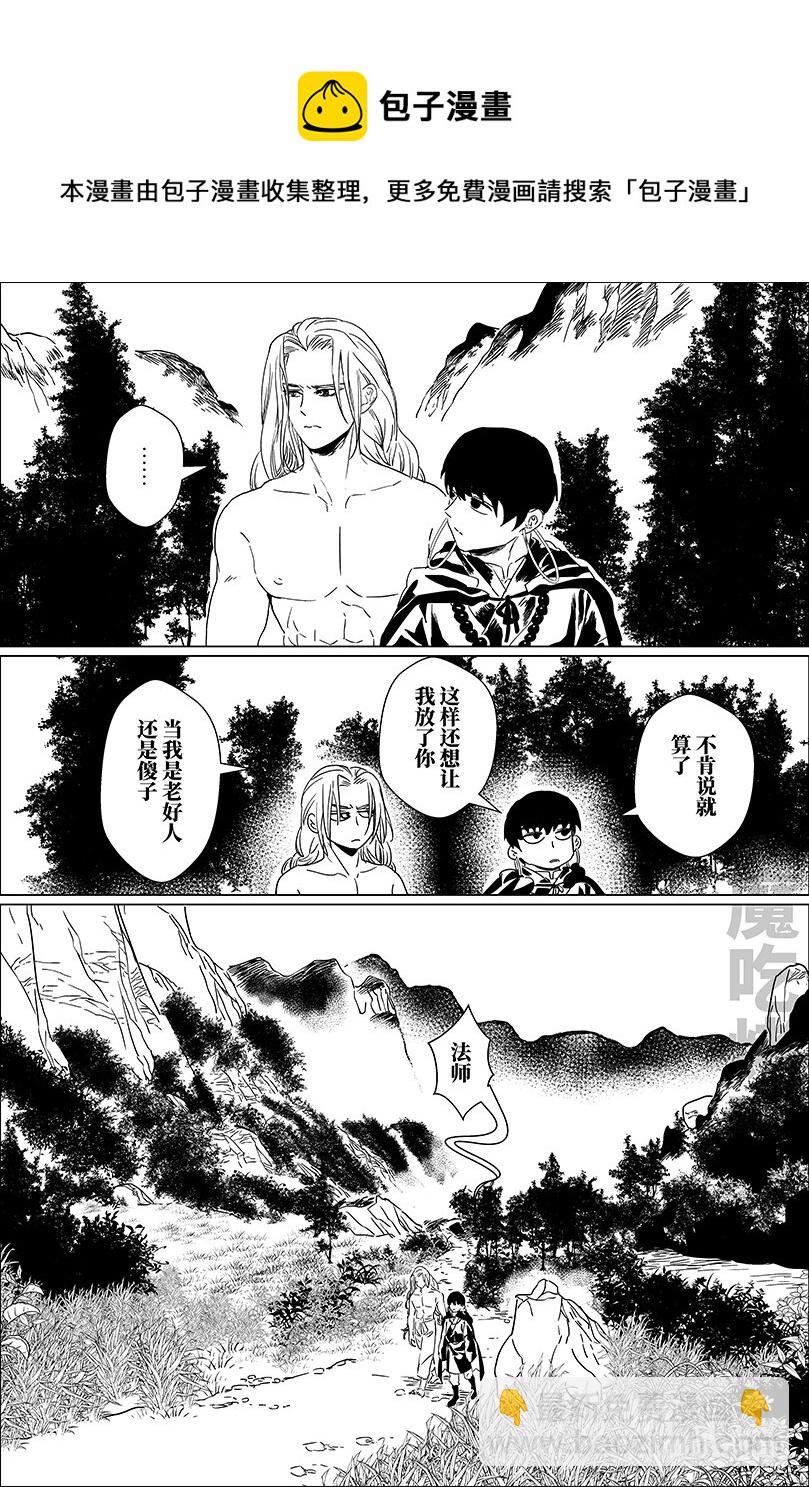 第九话 玖-第9话