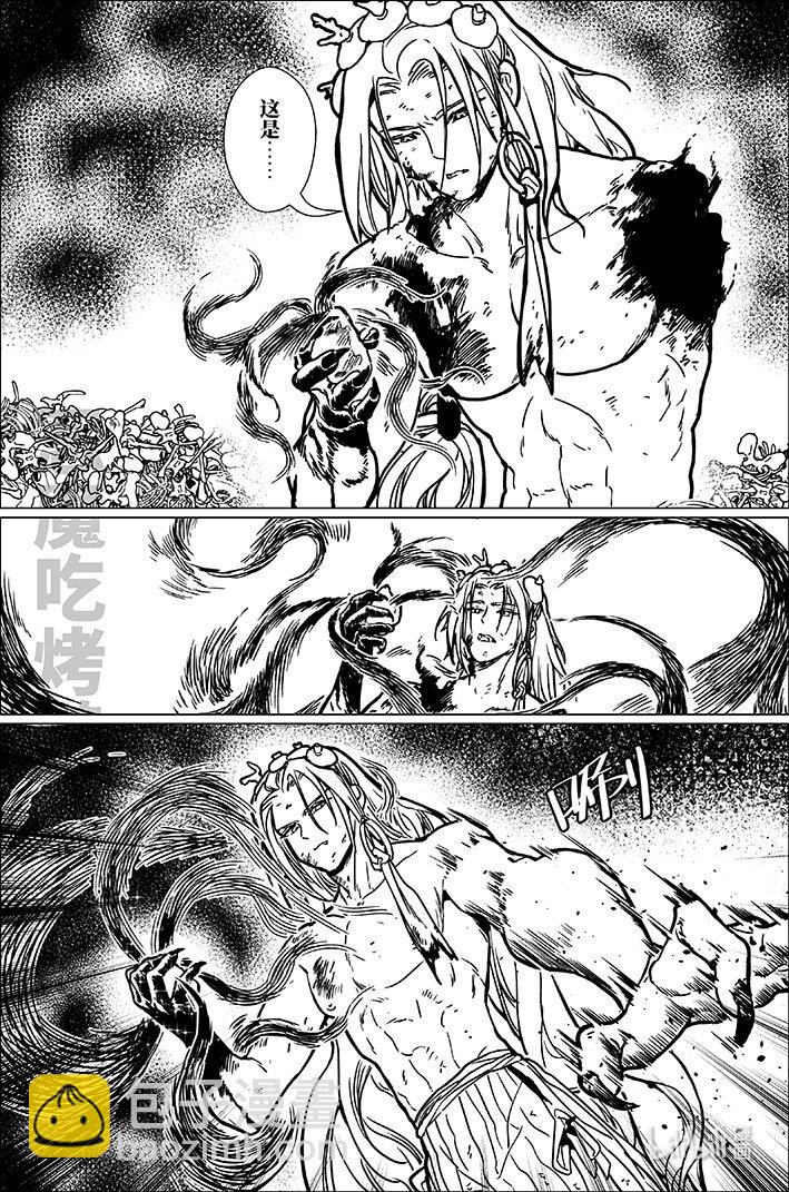 八十三 捌拾叁-第83话