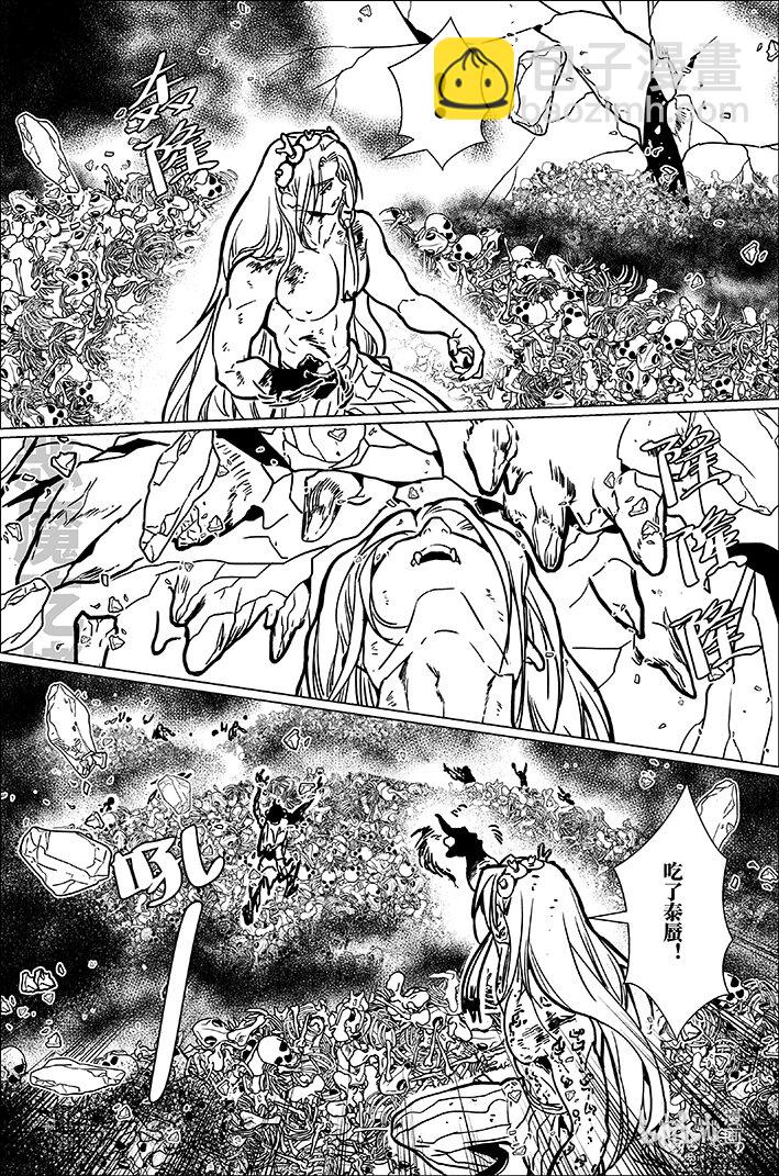 八十三 捌拾叁-第83话