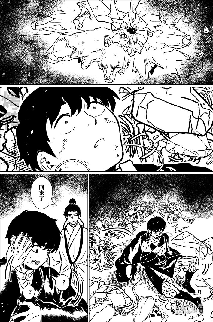 八十五 捌拾伍-第85话