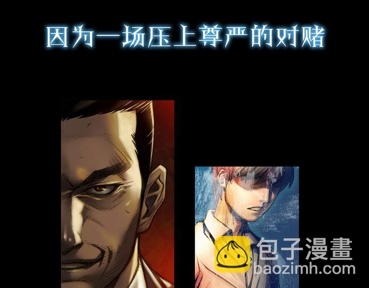 史诗巨制！月光雕刻师明日上线！-第1话