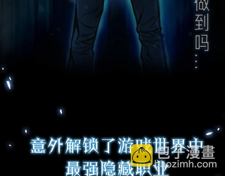 史诗巨制！月光雕刻师明日上线！-第1话