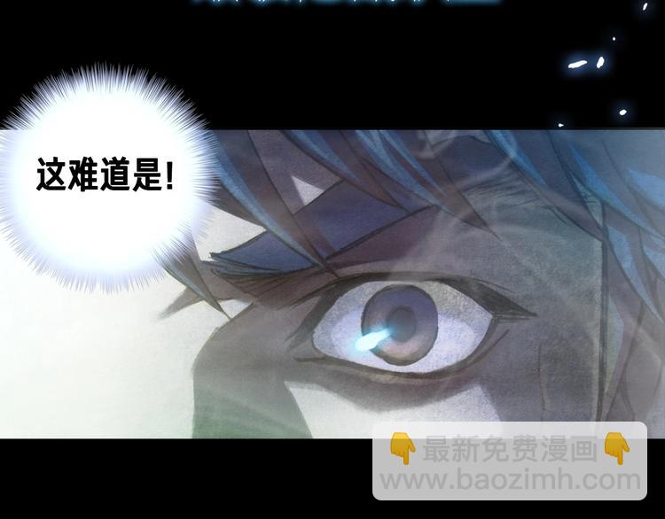 史诗巨制！月光雕刻师明日上线！-第1话