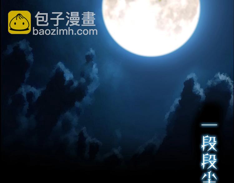 史诗巨制！月光雕刻师明日上线！-第1话