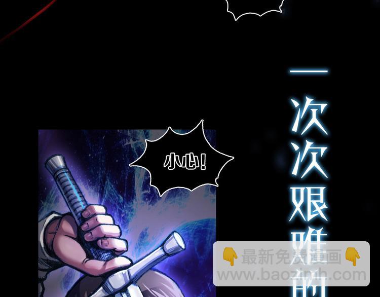 史诗巨制！月光雕刻师明日上线！-第1话