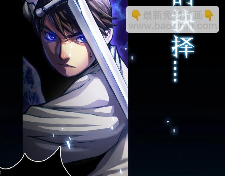 史诗巨制！月光雕刻师明日上线！-第1话