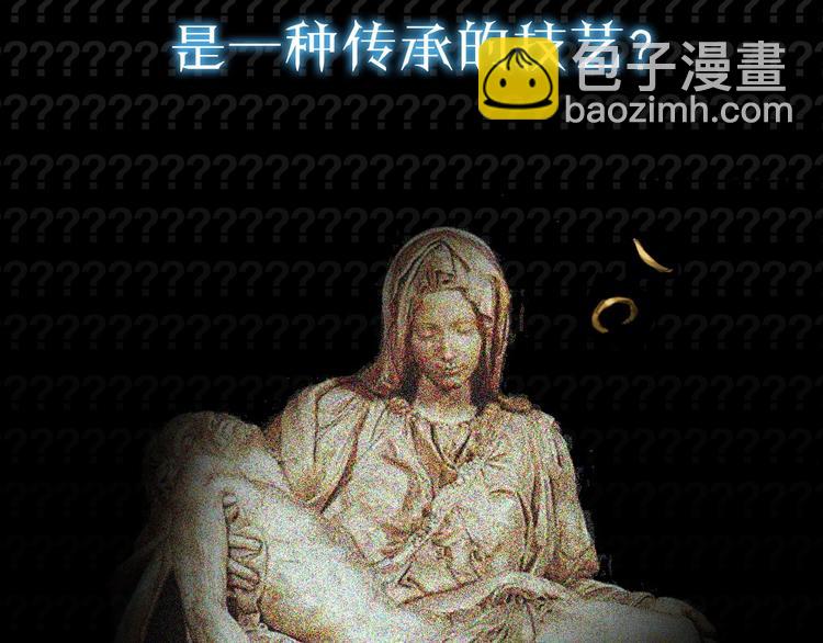 史诗巨制！月光雕刻师明日上线！-第1话