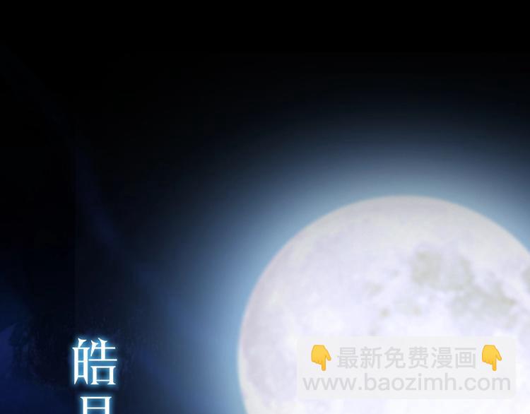 史诗巨制！月光雕刻师明日上线！-第1话