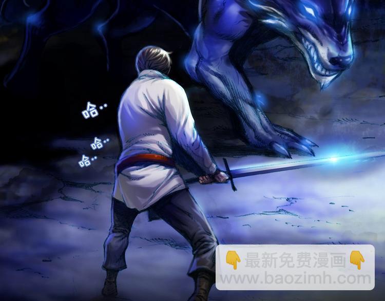 史诗巨制！月光雕刻师明日上线！-第1话
