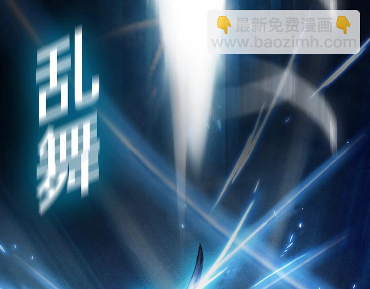 史诗巨制！月光雕刻师明日上线！-第1话