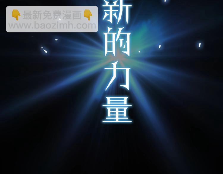 史诗巨制！月光雕刻师明日上线！-第1话