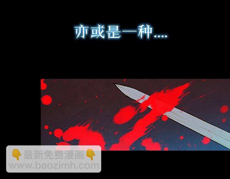 史诗巨制！月光雕刻师明日上线！-第1话