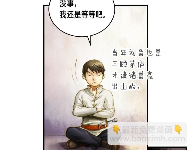第10话 组队不靓仔(1/2)-第11话