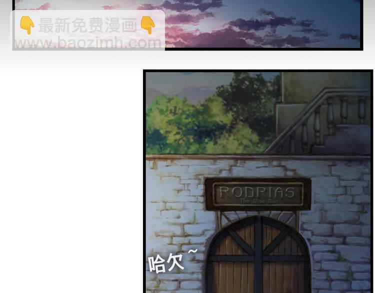 第10话 组队不靓仔(1/2)-第11话