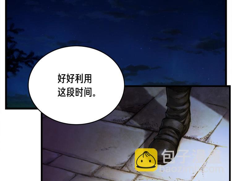 第10话 组队不靓仔(1/2)-第11话