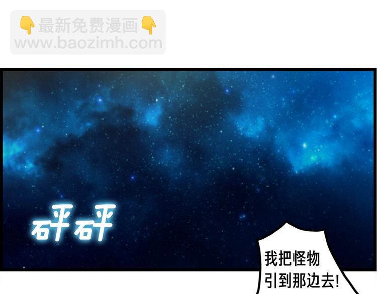 第10话 组队不靓仔(1/2)-第11话