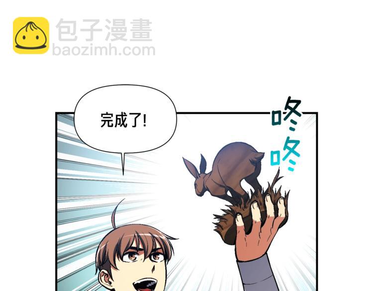 第100话 我的问题是...(1/3)-第101话