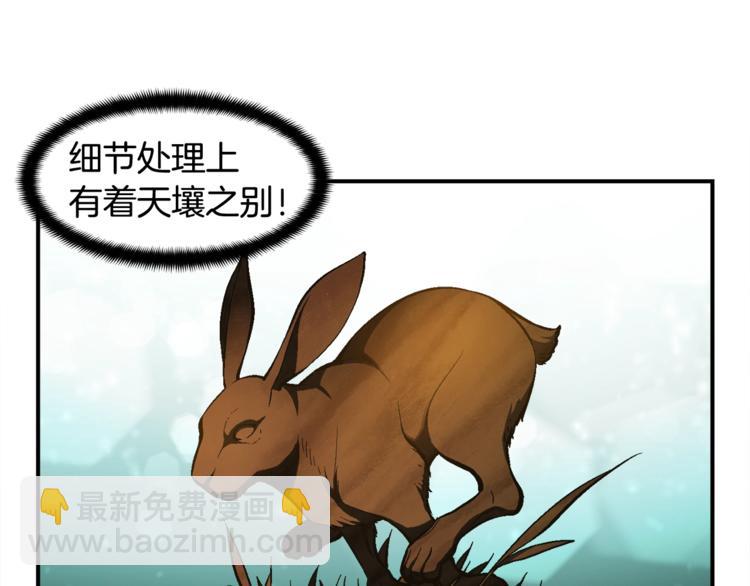 第100话 我的问题是...(1/3)-第101话