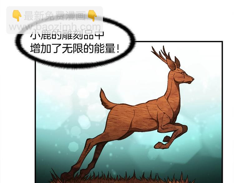 第100话 我的问题是...(1/3)-第101话