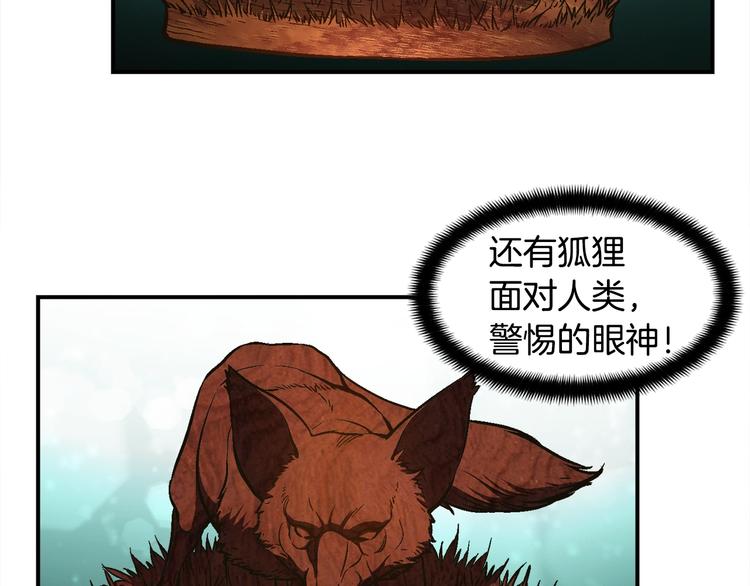 第100话 我的问题是...(1/3)-第101话