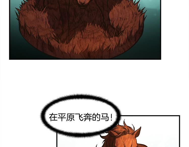第100话 我的问题是...(1/3)-第101话