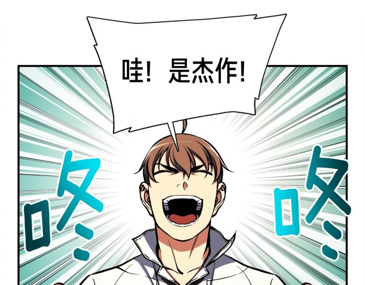 第100话 我的问题是...(1/3)-第101话