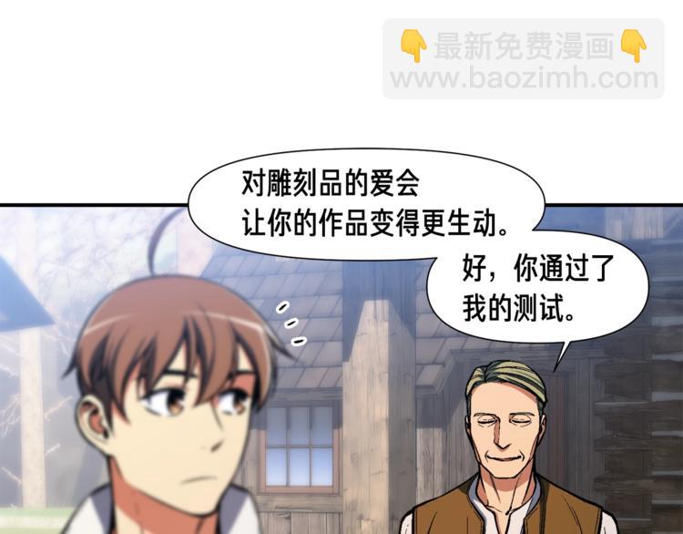 第100话 我的问题是...(1/3)-第101话