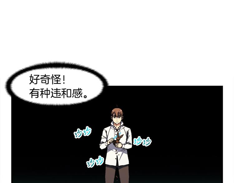 第100话 我的问题是...(1/3)-第101话