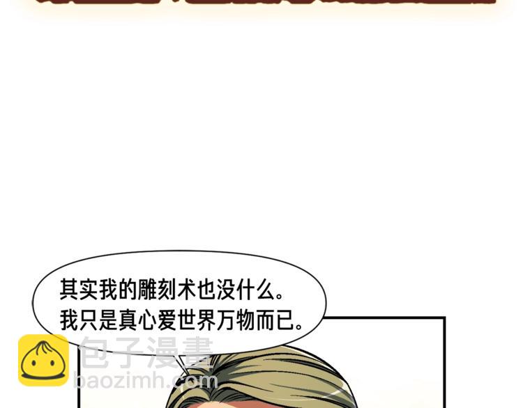 第100话 我的问题是...(1/3)-第101话