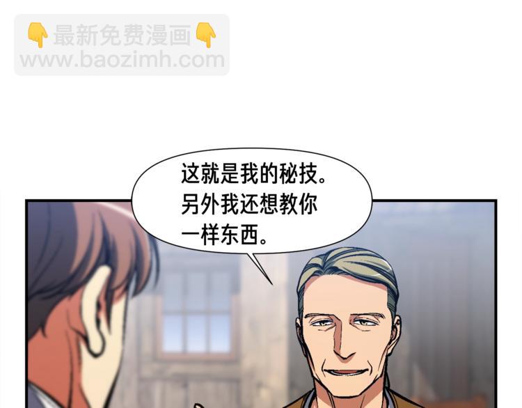 第100话 我的问题是...(1/3)-第101话