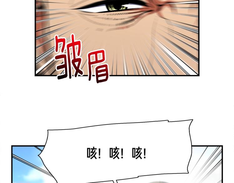 第100话 我的问题是...(1/3)-第101话
