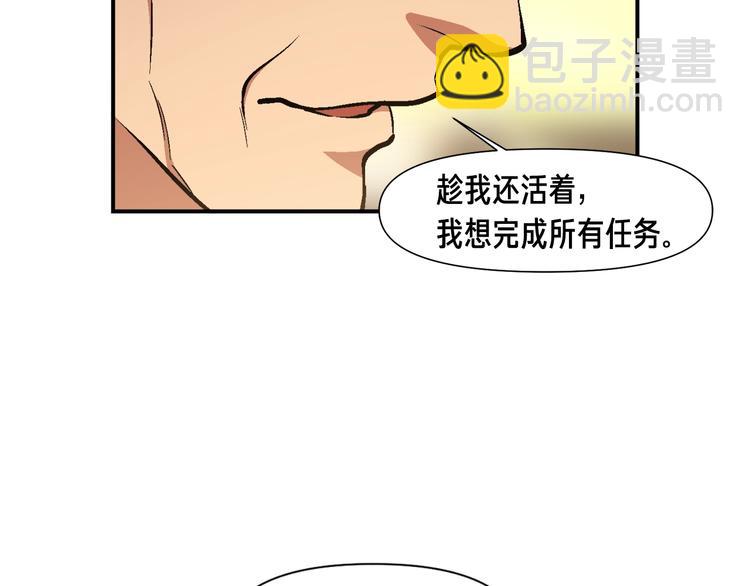 第100话 我的问题是...(1/3)-第101话