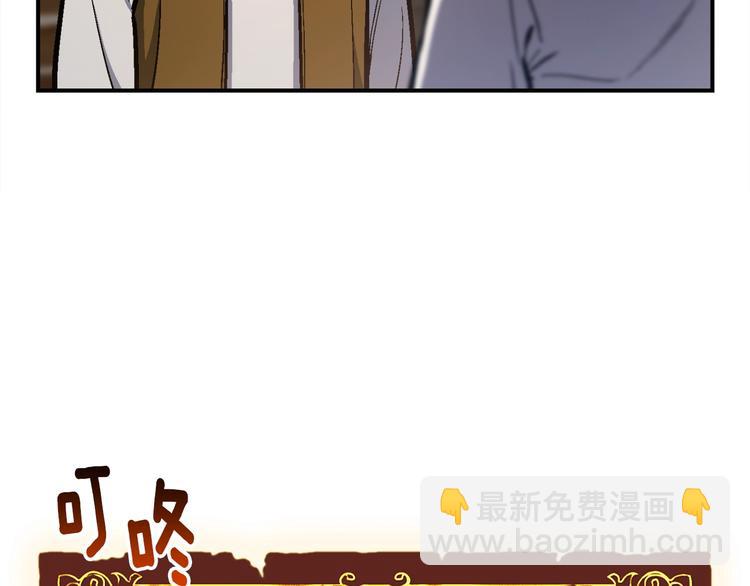 第100话 我的问题是...(1/3)-第101话