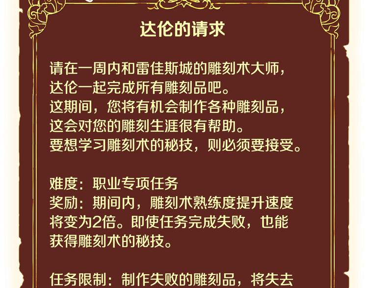 第100话 我的问题是...(1/3)-第101话