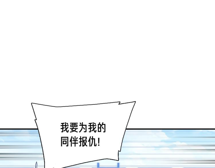 第102话 阿伟杀疯了！(1/3)-第103话