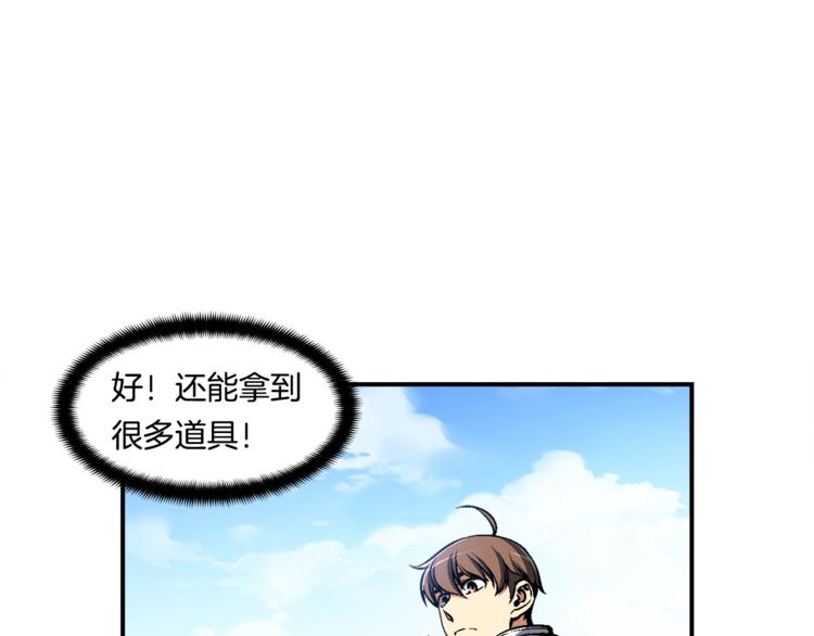 第102话 阿伟杀疯了！(1/3)-第103话