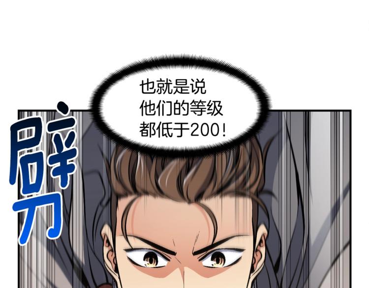 第102话 阿伟杀疯了！(1/3)-第103话