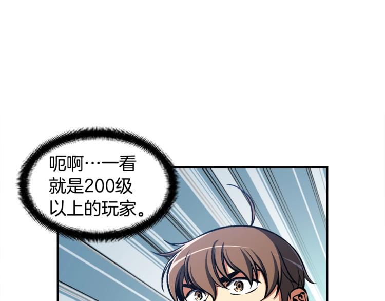 第102话 阿伟杀疯了！(1/3)-第103话