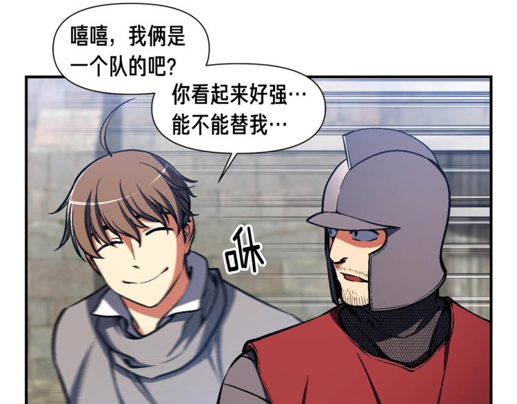 第102话 阿伟杀疯了！(1/3)-第103话