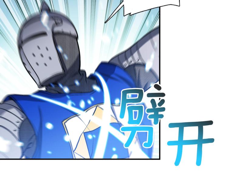 第102话 阿伟杀疯了！(1/3)-第103话