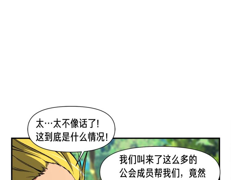 第104话 我韦德又回来了！(1/3)-第105话