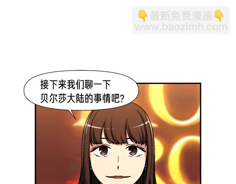 第104话 我韦德又回来了！(1/3)-第105话