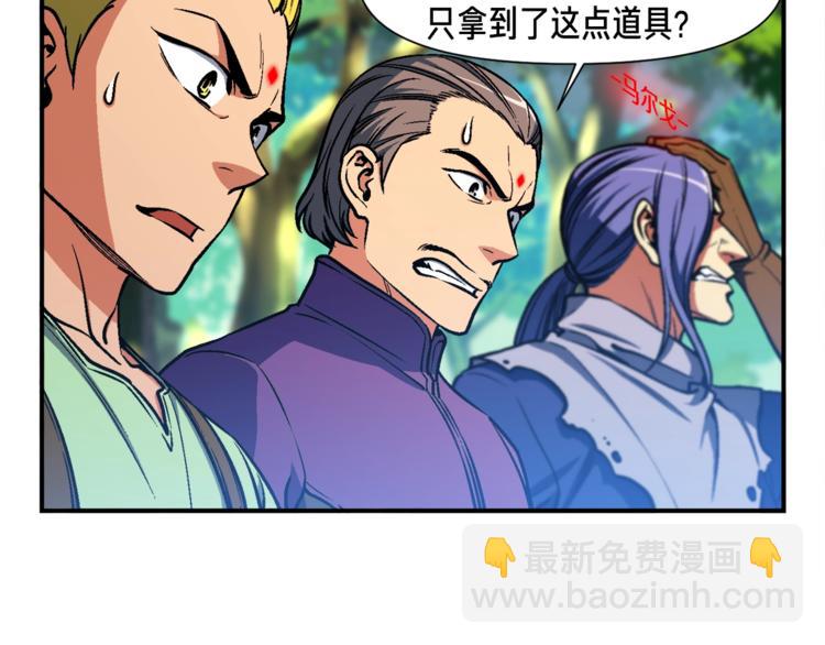 第104话 我韦德又回来了！(1/3)-第105话