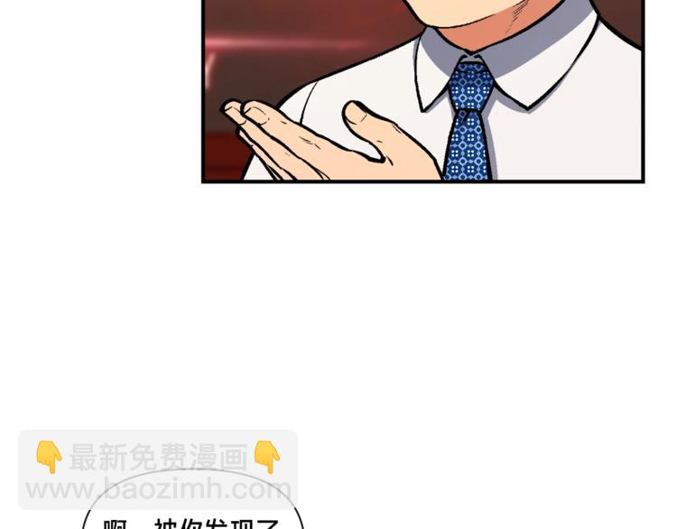 第104话 我韦德又回来了！(1/3)-第105话