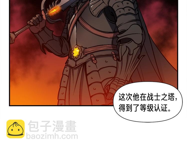 第104话 我韦德又回来了！(1/3)-第105话