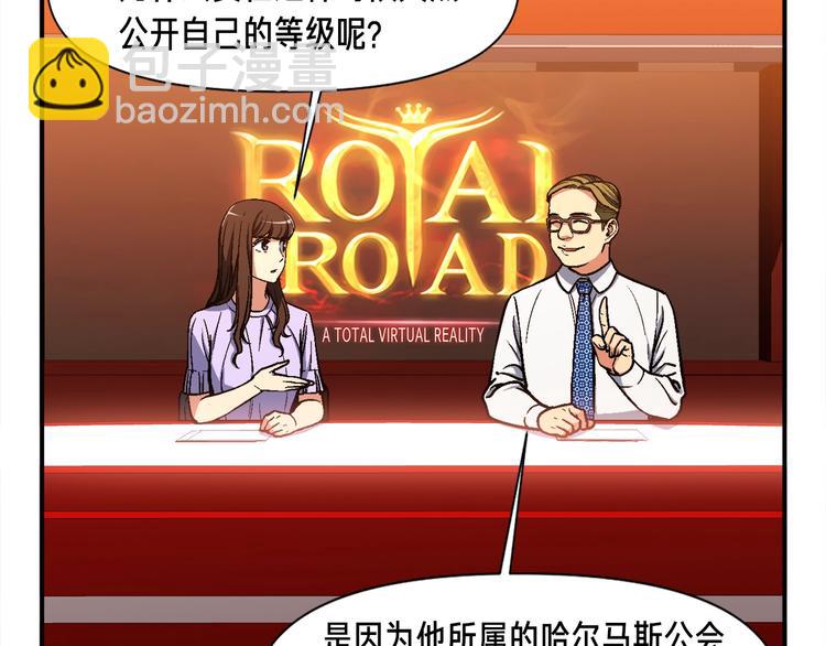 第104话 我韦德又回来了！(1/3)-第105话
